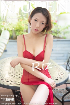 [XIUREN秀人网]2018.10.10 No.1185 栗子Riz