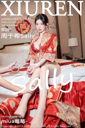 [XIUREN秀人网]2022.09.30 No.5675 周于希Sally