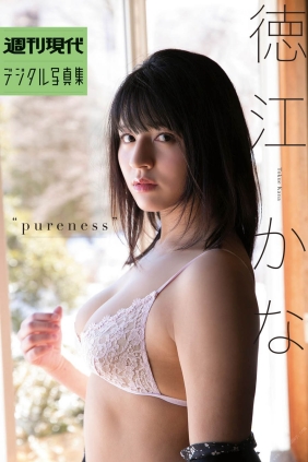 徳江かな Pureness[80P161M]