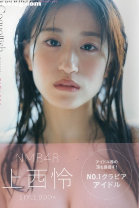 上西怜 Coquettish[111P1.49G]