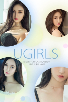 [Ugirls爱尤物] No.1215 9月精选[35P36M]