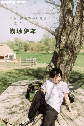 [YITUYU艺图语]2022.07.05 牧场少年 小宁[26P383M]