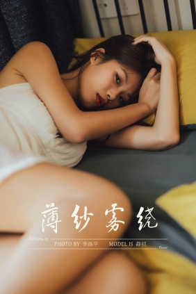 [YALAYI雅拉伊]2020.01.17 No.523 静初[48P656M]