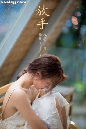 [YITUYU艺图语]2021.12.22 放手 一周[21P249M]