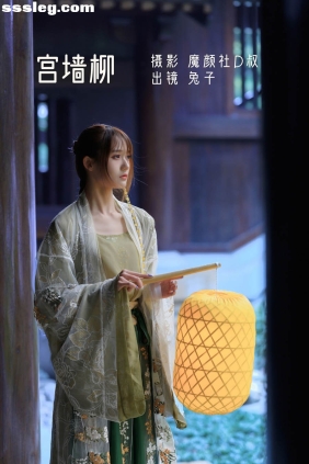 [YITUYU艺图语]2022.07.02 宫墙柳 兔子Zzz不吃胡萝卜[43P451M]