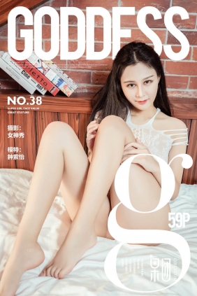 [GIRLT果团网]2017.07.22 No.038 钟紫怡