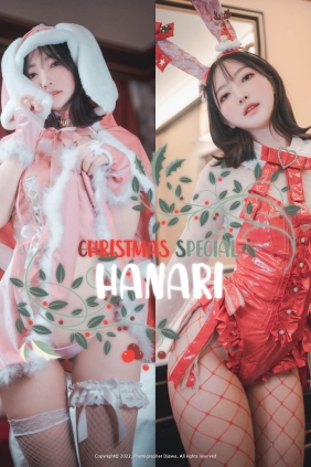 [DJAWA] Hanari Christmas Special[100P2.25G]