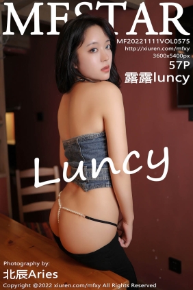 [MFStar模范学院]2022.11.11 VOL.575 露露luncy