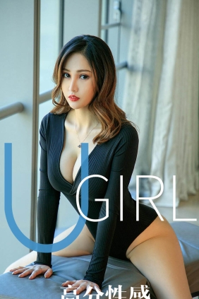 [Ugirls爱尤物] No.1649 高分性感 菲儿[35P37M]