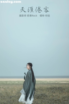 [YITUYU艺图语]2021.10.21 天涯倦客 何佳[25P312M]