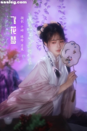 [YITUYU艺图语]2022.04.03 飞花梦 芹菜发儿[21P228M]