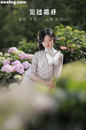 [YITUYU艺图语]2022.06.23 见过花开 YunFleur[19P369M]