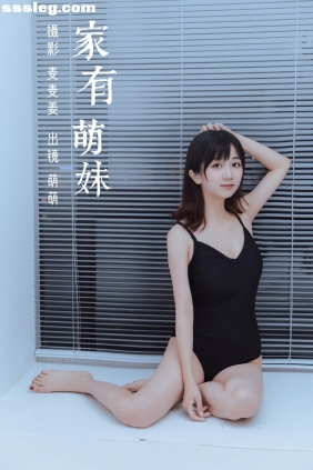 [YITUYU艺图语]2023.03.08 家有萌妹 萌萌[39P252M]