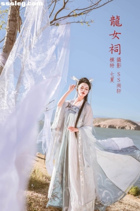 [YITUYU艺图语]2022.02.18 龙女祠 七夏[42P402M]