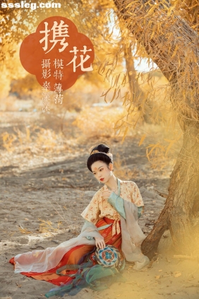 [YITUYU艺图语]2021.08.18 携花 薄荷[29P458M]