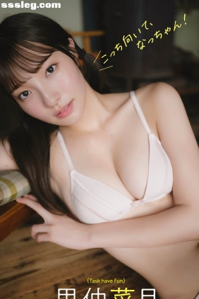 里仲菜月 こっち向いて、なっちゃん[83P46M]