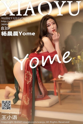 [XIAOYU语画界]2021.12.31 VOL.688 杨晨晨Yome