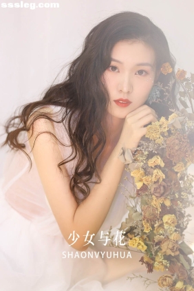 [YITUYU艺图语]2022.10.15 少女与花 勺子[22P92M]