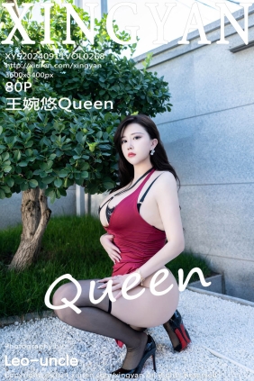 [XINGYAN星颜社]2024.09.11 VOL.268 王婉悠Queen