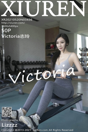 [XIUREN秀人网]2021.05.20 No.3436 Victoria志玲