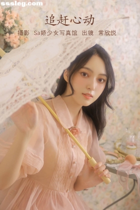 [YITUYU艺图语]2022.07.14 hey June 常欣悦cxy[33P137M]