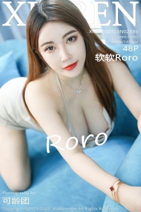 [XIUREN秀人网]2020.09.23 No.2593 软软Roro