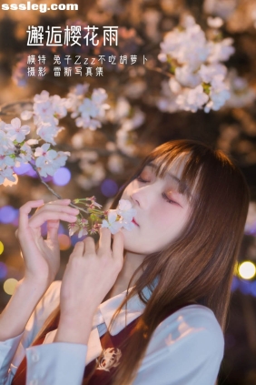 [YITUYU艺图语]2022.04.23 邂逅樱花雨 兔子Zzz不吃胡萝卜[21P246M]