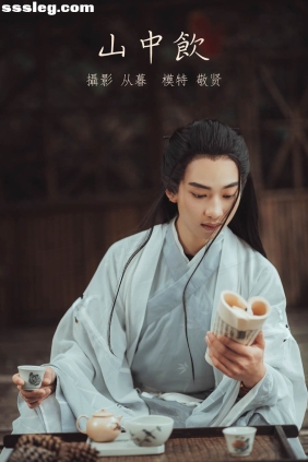 [YITUYU艺图语]2022.01.11 山中饮 敬贤[24P184M]