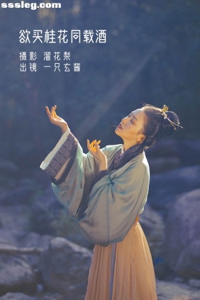 [YITUYU艺图语]2022.08.17 欲买桂花同载酒 一只玄酱[25P628M]