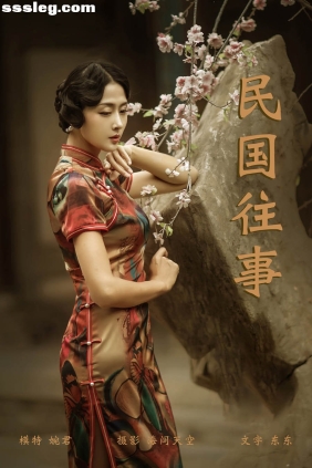 [YITUYU艺图语]2021.08.13 民国往事 婉君[29P230M]