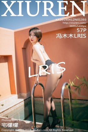 [XIUREN秀人网]2019.04.12 No.1393 冯木木LRIS