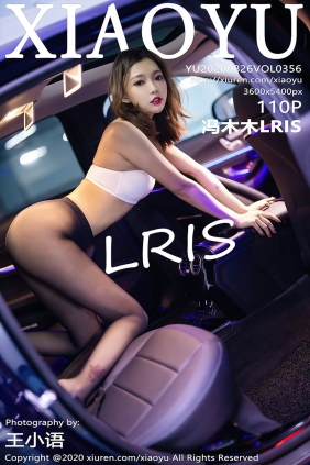 [XIAOYU语画界]2020.08.26 VOL.356 冯木木LRIS