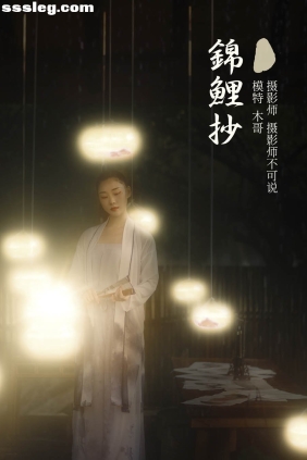 [YITUYU艺图语]2021.11.27 锦鲤抄 木景抒[25P397M]