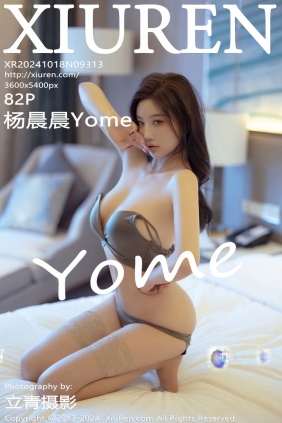 [XIUREN秀人网]2024.10.18 No.9313 杨晨晨Yome