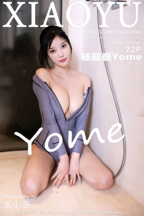 [XIAOYU语画界]2022.08.12 VOL.841 杨晨晨Yome