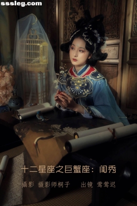 [YITUYU艺图语]2022.07.12 十二星座之巨 莺莺迟[21P366M]