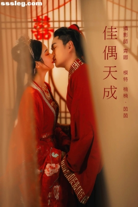 [YITUYU艺图语]2021.09.04 佳偶天成 茵茵[25P379M]
