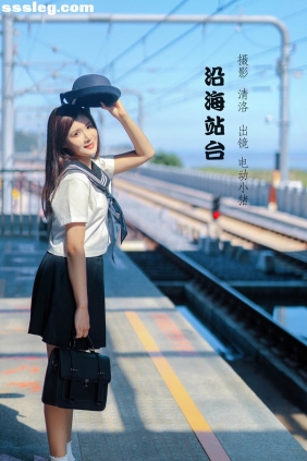 [YITUYU艺图语]2022.09.23 沿海站台 电动小猪pig[27P292M]