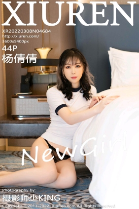 [XIUREN秀人网]2022.03.08 No.4684 杨倩倩