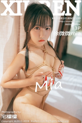 [XIUREN秀人网]2018.10.18 No.1199 徐微微mia