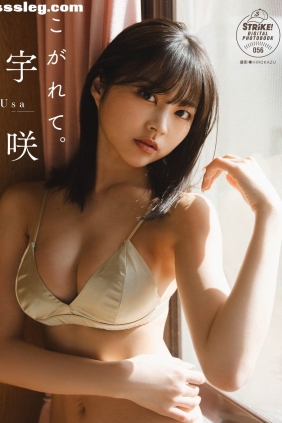 宇咲 こがれて[58P35M]