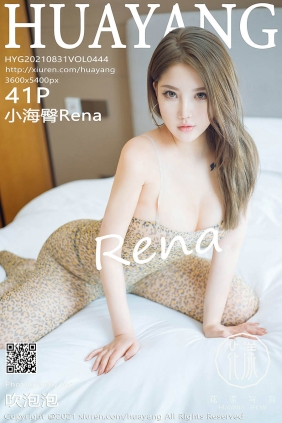 [HuaYang花漾]2021.08.31 VOL.444 小海臀Rena