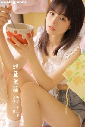 [YITUYU艺图语]2022.10.03 蜂蜜蛋糕 小谢[22P177M]
