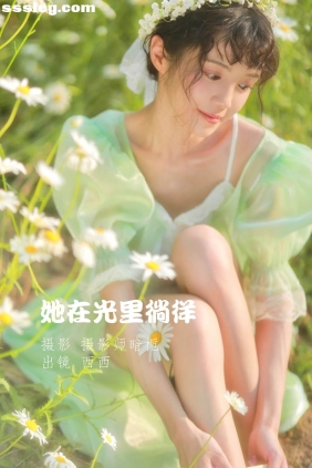 [YITUYU艺图语]2022.06.17 她在光里徜徉 西西[54P272M]