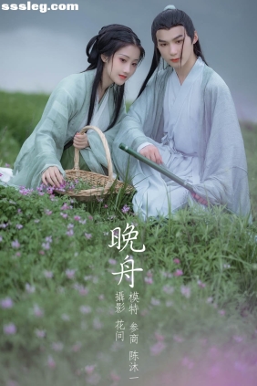 [YITUYU艺图语]2021.09.15 晚舟 参商[26P484M]