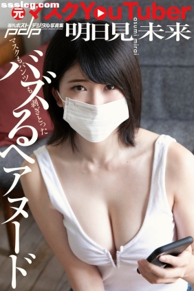 元マスク バズるヘアヌード[40P34M]