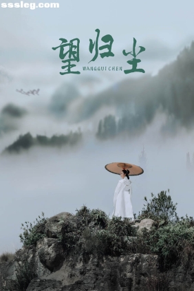 [YITUYU艺图语]2021.09.04 望归尘 杍愉[23P176M]