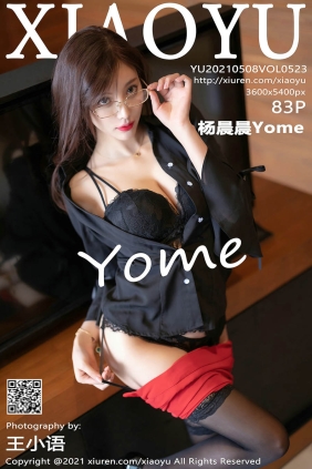 [XIAOYU语画界]2021.05.08 VOL.523 杨晨晨Yome