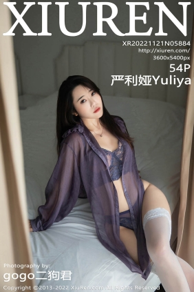 [XIUREN秀人网]2022.11.21 No.5884 严利娅Yuliya