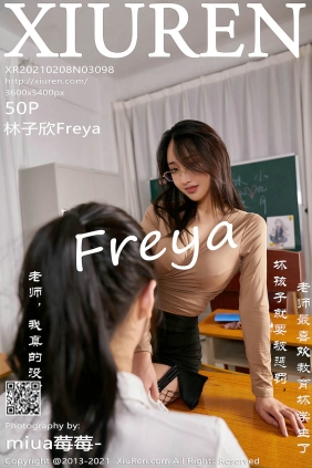 [XIUREN秀人网]2021.02.08 No.3098 林子欣Freya